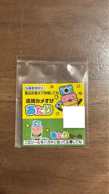 카프리코 아타리 씰