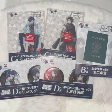 칠차원 학생회 복권 세트