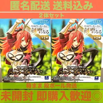 시골의 아저씨, 검호가 되다 스크래치 리산데라 하이 프리미엄 피규어 2체
