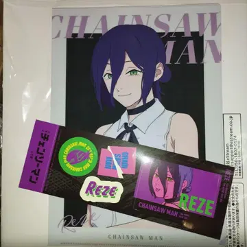 체인소 맨 레제 클리어 파일 스티커 세트 LAWSON