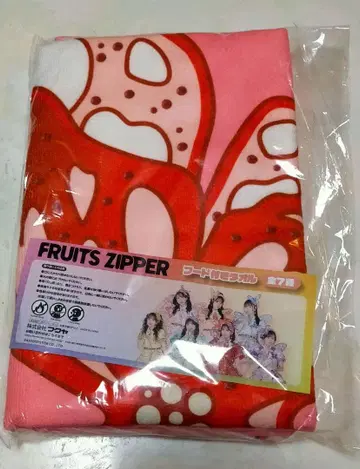 GiGO 한정판 FRUITS ZIPPER 후드 부착 타월 츠키아시 아마네