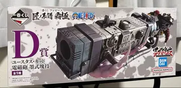 원피스 제일복권 장인의 계보 패극 D상 유스타스 키드 전자포 묵식괴기