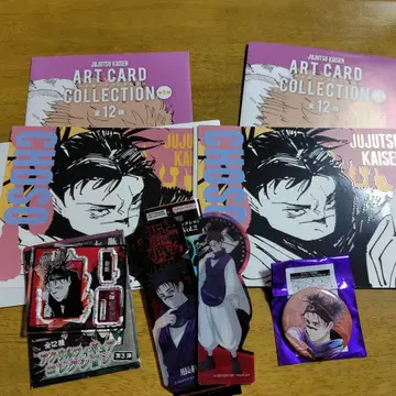 주술회전 쵸소우 세트