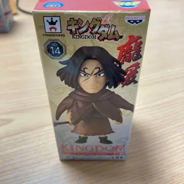 킹덤 월드 컬렉션 방난 호켄 와코레