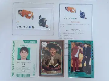 요시모토 콜레카 6th 배터리즈 세트