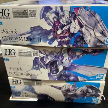 HG 건담 프라모델 수성의 마녀 세트