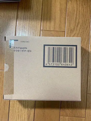 S.H.Figuarts 테크터 기어 제로