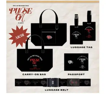 TREASURE 업그레이드 특전 IG 아레나