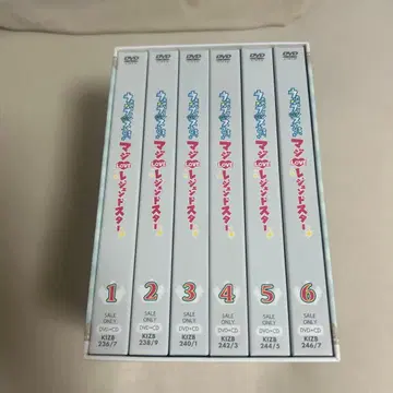 노래의 프린스님 진심LOVE 레전드 스타 전 6권 DVD-BOX 세트