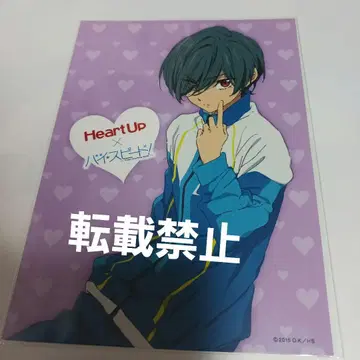 Free! 이쿠야 추첨 100명 당선품 브로마이드 하이스피