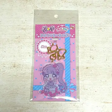 프리파라 캐릭터 아크릴 키링 논