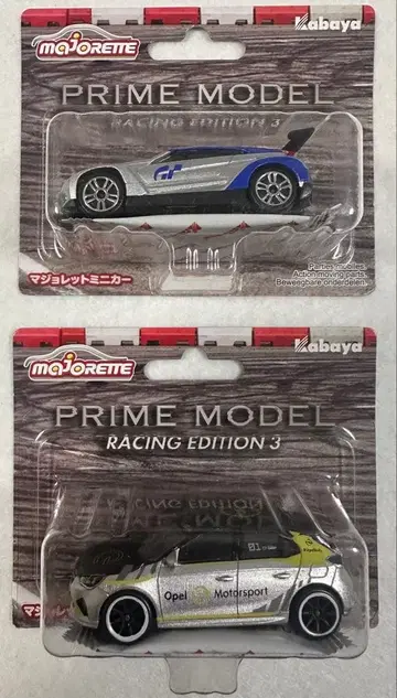 마조렛 PRIME MODEL RACING EDITION 3 2대 세트