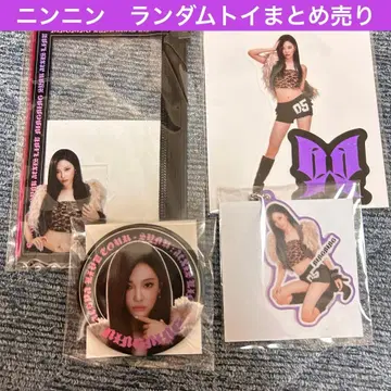 aespa 닝닝 aexis LINE in Japan 랜덤 토이