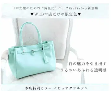 덴하마노 미티어 퓨어클라르테