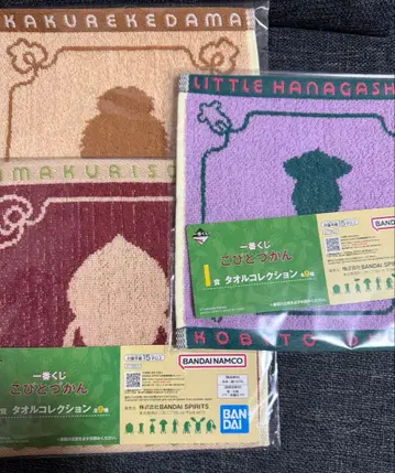 코비토즈칸 1번 복권 3장 세트