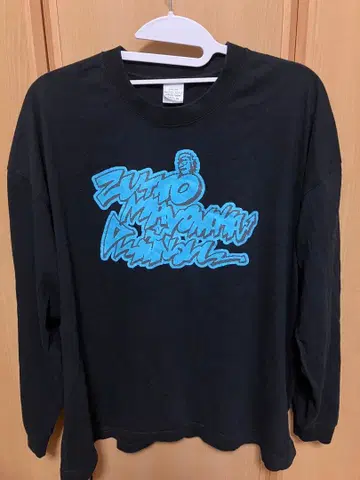 계속 한밤중이면 좋을 텐데. 온레오치도 로고 롱T