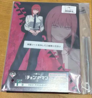 체인소 맨 제일복권 마키마 아크릴 보드