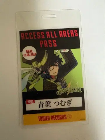 타워 레코드 백스테이지 패스 아오바 츠무기