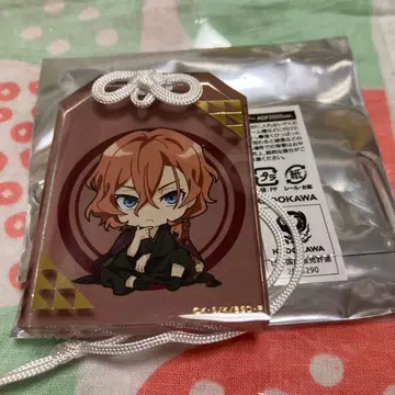 문스토 문호 스트레이독스 AGF 부적 키링 나카하라 츄야