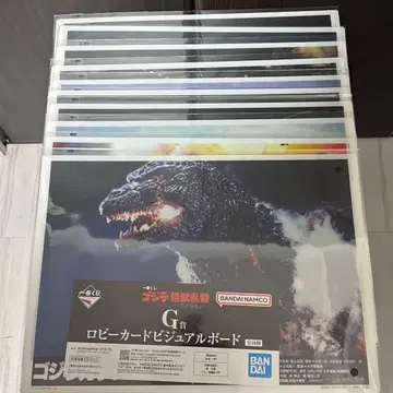 제일복권 고질라 G상 로비 카드 비주얼 보드 컴플리트