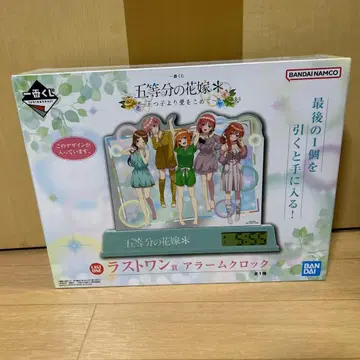 5등분의 신부 제일복권 라스트원상 알람 시계