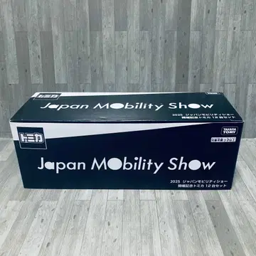 2025 재팬 모빌리티 쇼 개최 기념 토미카 12대 세트