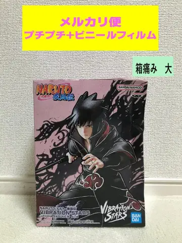 NARUTO VIBRATION STARS 우치하 사스케 IV SASUKE