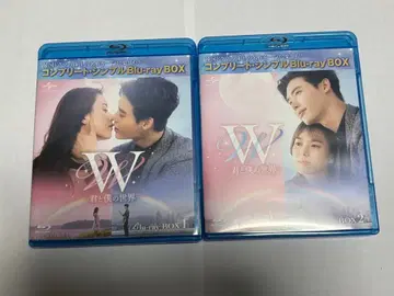 W -너와 나만의 세상- Blu-ray BOX 1&2