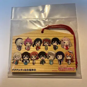 러브 라이브 니지가사키 아쿠아 시티 에마