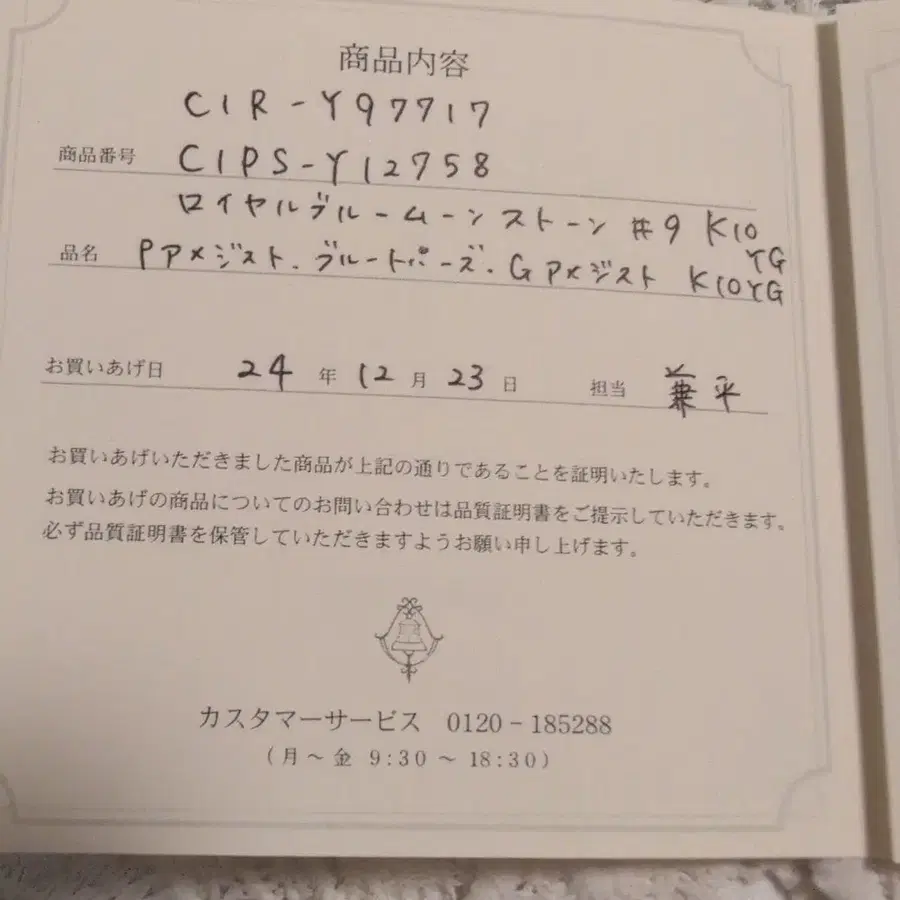 6번째 상품 이미지