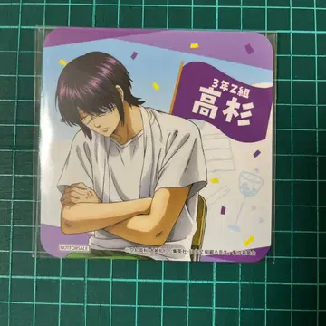 은혼 3년 Z반 긴파치 선생님 마네키네코 코스터 타카스기 신스케