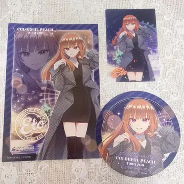 컬러풀 피치 토부 동물공원 십이지 세트