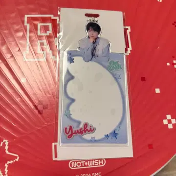 유우시 랜트 슬리브