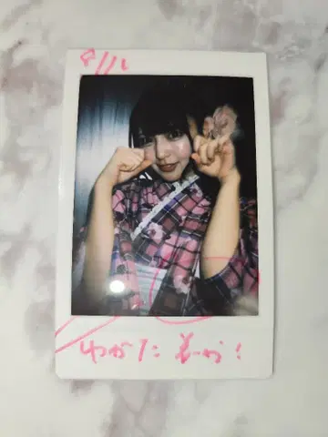 전 iLiFE! 나란 노도카 사인 폴라로이드 유카타