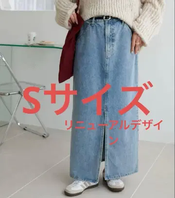 US 코튼 데님 내로우 스커트 색스 블루 리뉴얼 디자인