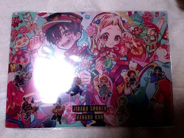 지박소년 하나코 군 하나코 군 10주년 기념 뮤지엄 인덱스 클리어 파일