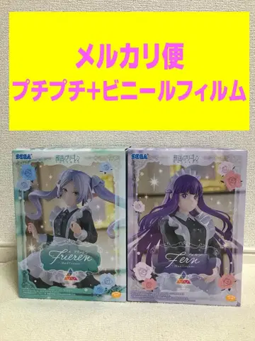 장송의 프리렌 페른 메이드 Maid Costume