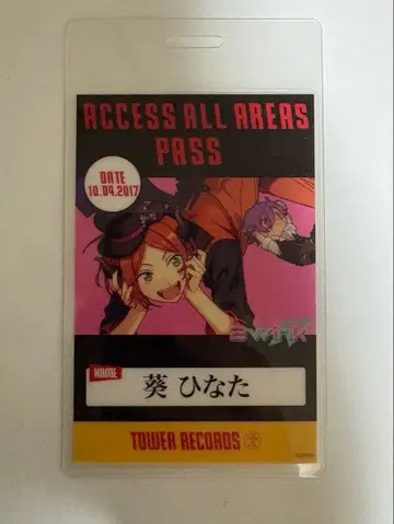 아오이 히나타 타워 레코드 백스테이지 패스