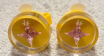 앙스타 오우카와 코하쿠 반지 라이트 2개 세트