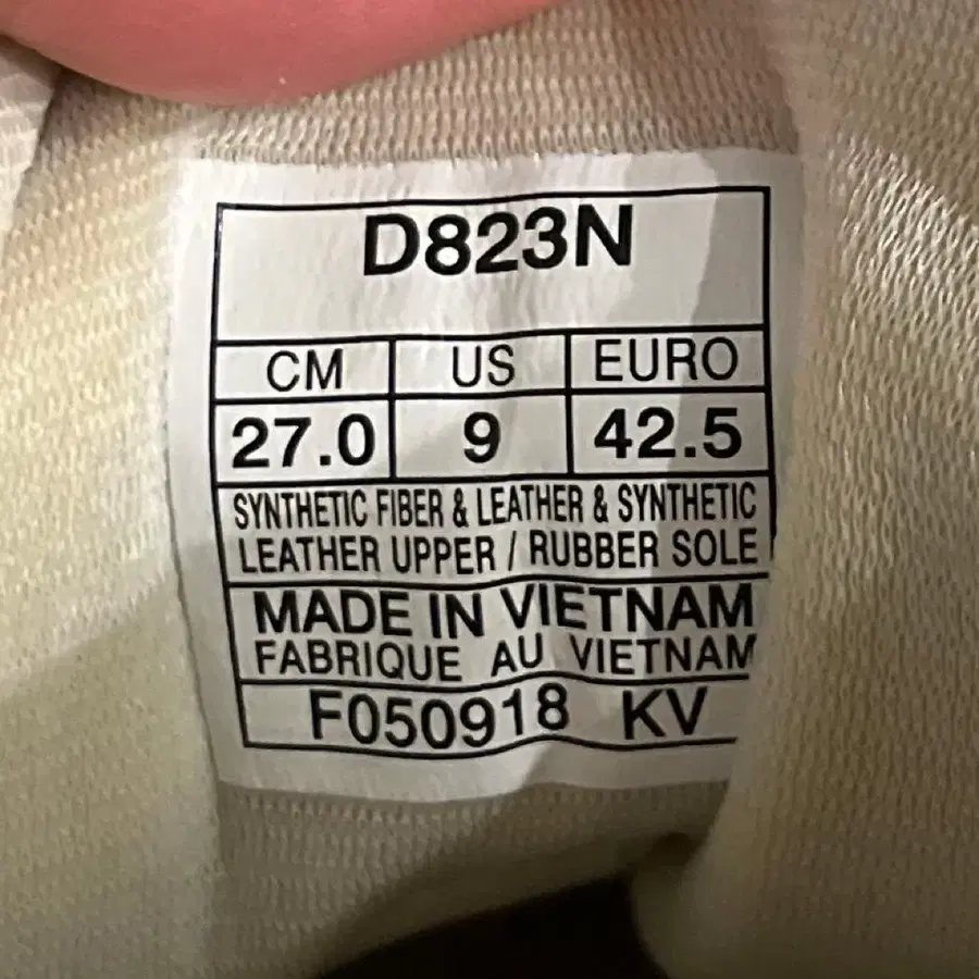 9번째 상품 이미지