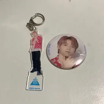 기무라 마사야 프듀 아크릴 키링 캔뱃지
