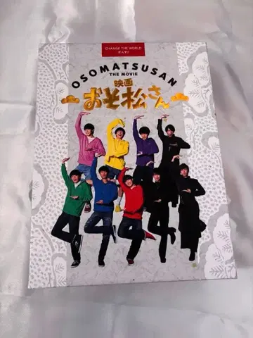 영화 오소마츠 6쌍둥이 초호화 컴플리트 BOX