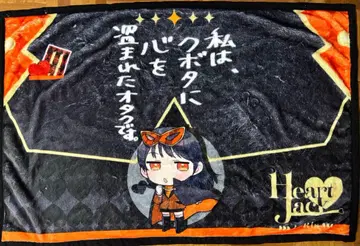 i Ris 쿠보타 미유 망토풍 담요