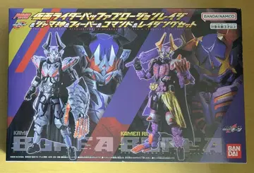 리볼브 체인지 피규어 가면라이더 버퍼