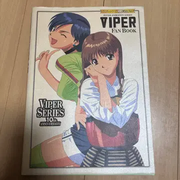 Viper Fan Book 10th Anniversary