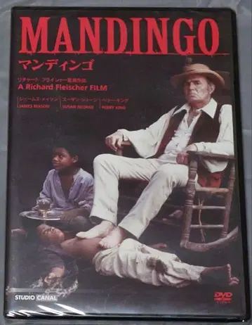 [ 미개봉 ] 만딩고 DVD 일본어 자막