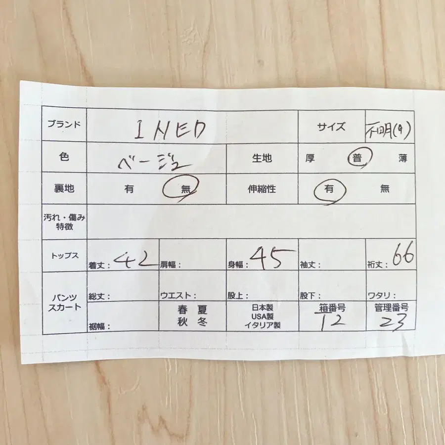 8번째 상품 이미지