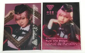 힙스테 중왕구 호즈키