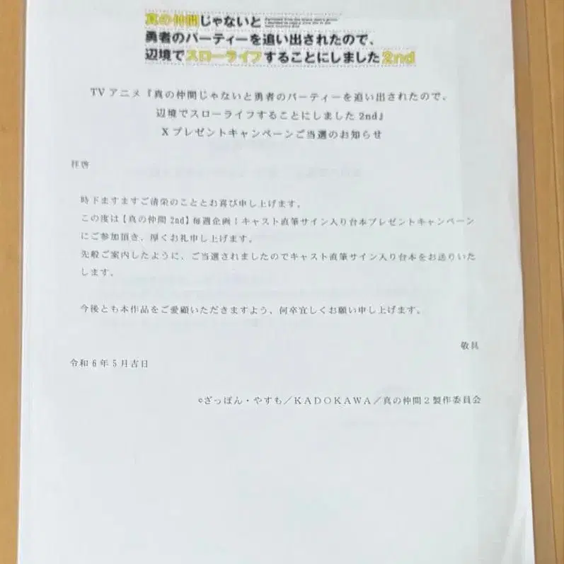 2번째 상품 이미지