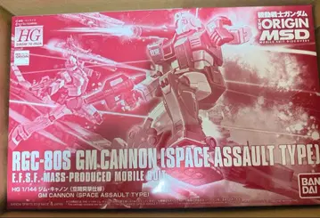 HG RGC-80S 짐 캐논 (공간 돌격 사양) 프리미엄 반다이 한정판